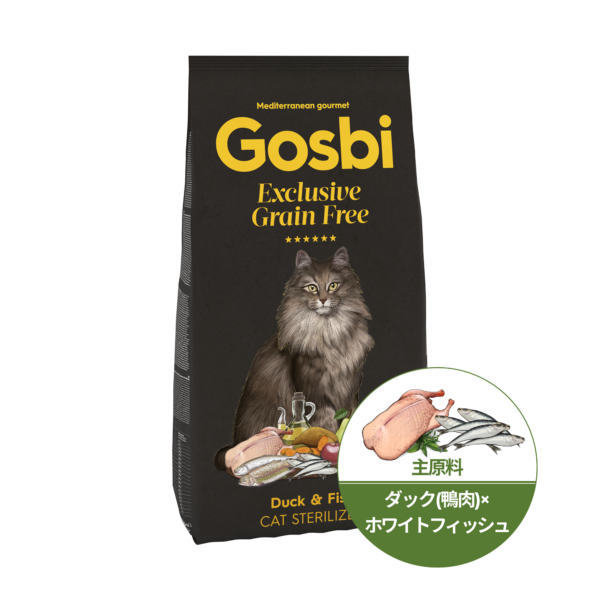 DUCK & FISH CAT STERILIZED